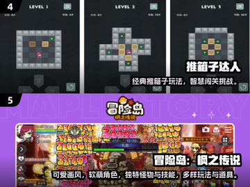 🎮00后必玩！经典单机游戏下载推荐🔥截图3