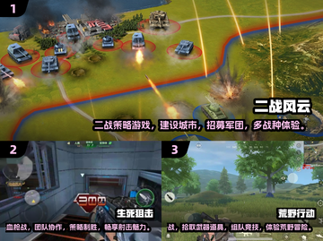 🎮2024超燃打枪手游合集来袭！🔥截图2