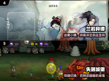 🔥双人联机神作Top5！🎮截图3