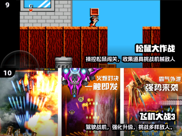 🔥2024最火FC手游TOP10来袭！🎮截图5