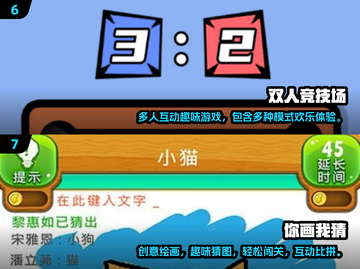 网恋CP必玩！🔥2025超有趣情侣手游推荐❤截图4