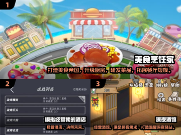 🎮2025最火商人手游合集！做生意也能玩出花？💸截图2