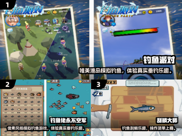 🎣2025最耐玩的钓鱼手游TOP5来了！截图2