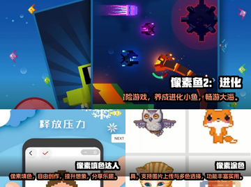 2023必玩🔥好玩的像素游戏排行榜🌟截图2