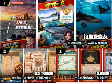 👵🎮5款超好玩老年游戏合集！🔥截图2