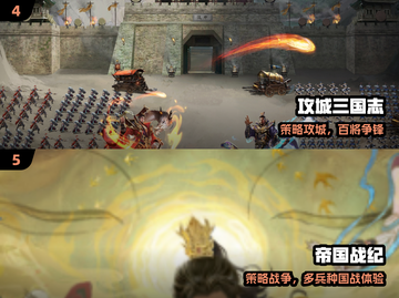 🔥2025必玩策略单机神作💥截图3