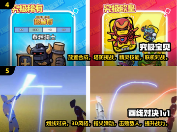 🔥2025年必玩！免费单挑手游大盘点📱游戏技巧全揭秘截图3