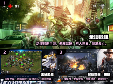 🔥2024双人丧尸生存手游合集좀截图2