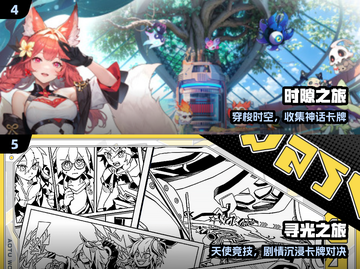🔥2025最火卡牌游戏TOP榜💥截图3