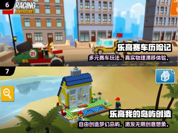 🔥2025最火乐高游戏推荐！🎮玩转创意世界截图4