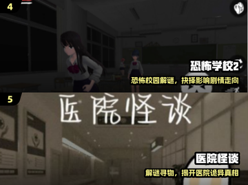😱2025最耐玩恐怖手游TOP5截图3