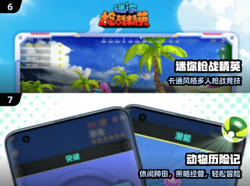 🔥海南游戏公司神作盘点！🎮2025必玩手游截图4