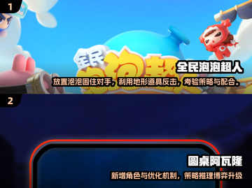 朋友聚会必备🎉2025最火游戏合集🔥截图3