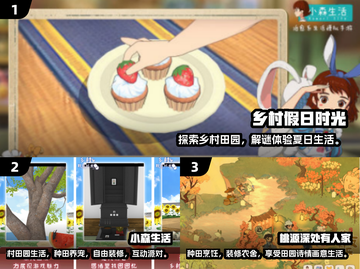  2025最🔥乡村生活手游🔥玩转田园乐趣！🎮 деревня截图2