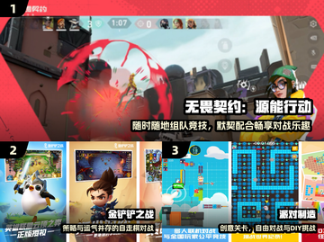 🔥2025最火多人游戏合集🎮截图2