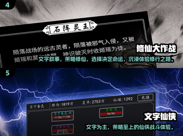 🔥2025最in休闲文字游戏合集，趣味无穷🎉截图3