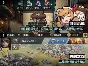 🔥升级慢但超好玩的手游推荐！🎮截图4
