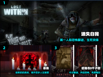 🔥2025免费解谜神作TOP10💥截图2