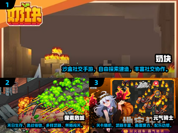 🔥2024超好玩像素生存游戏大🔥推荐！🎮截图2