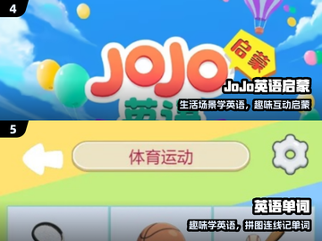 🔥2025最火英文游戏推荐🎮截图3