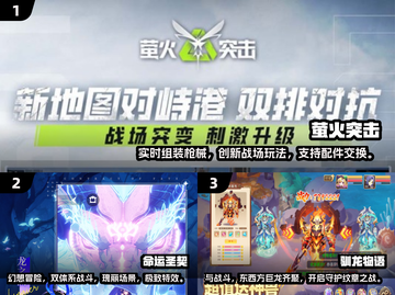 🔥2024必玩手游合集💥让你欲罢不能的游戏清单！截图2