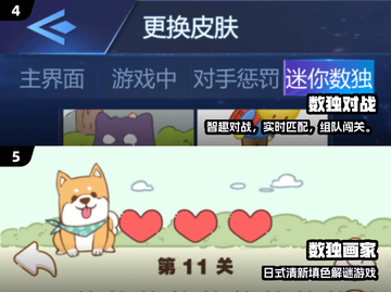 🔥2025超火数独App排行榜出炉！🧩🔥截图3