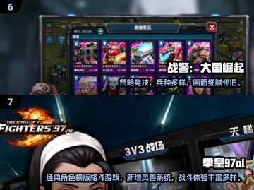 🔥20年前经典游戏回归，2025最耐玩大战游戏全汇总💥🎮截图4