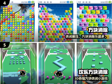 🔥超上头！2024最火方块闯关手游大合集🎮💥截图3