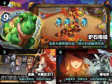 🔥2025最耐玩卡牌手游TOP榜！🎮✨截图3