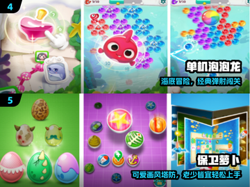 🔥十年前神作手游TOP榜！📱怀旧玩家速进截图3