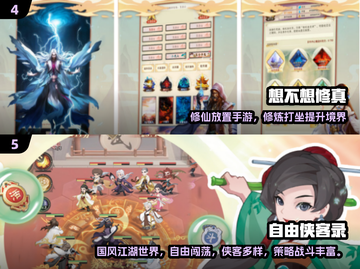 🔥2025最火挂机手游榜单出炉！🎮轻松躺赚推荐截图3