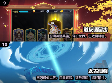 🔥2024十大仙侠游戏榜单出炉！🎮截图5