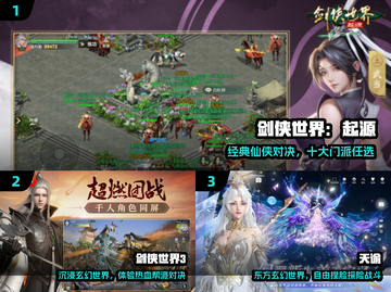 2025最耐玩手游🔥0氪金神作截图2