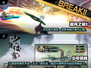 2025必玩📱单机回合制RPG游戏合集💥截图4