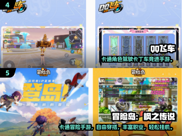 🔥2010经典网游回顾，这些你玩过吗？🎮截图3