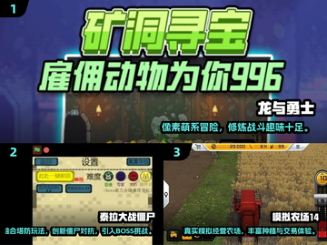 🔥2025耐玩单机手游TOP榜🎮截图2