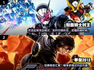 🔥假面骑士时王格斗游戏合集2025来了！🎮Knight截图2