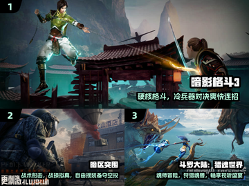 🎮2025最火免费网游TOP榜🔥截图2