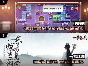🎮2025必玩开放世界游戏TOP榜！截图3