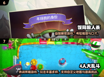 🔥2025四人解密游戏TOP榜✨烧脑神作推荐！截图4