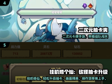 2024必玩抽卡手游🔥这些卡池太肝了！💥截图3