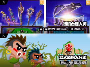 🔥宅家情侣必玩！2025超火双人游戏推荐🎮截图3