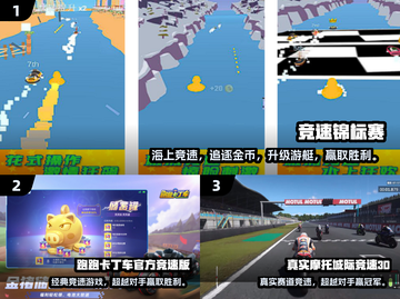 🔥2025竞速手游TOP榜⚡飙车党必玩！🎮截图2