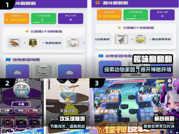 🔥2025超上头小游戏TOP榜🎮截图2