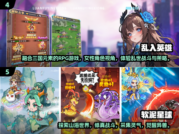 2025最🔥角色扮演类游戏🔥盘点，玩了就停不下来！🎮截图3