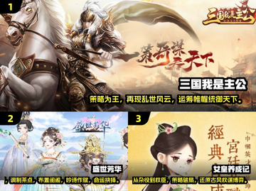 2025最🔥平民养成手游推荐！🎮玩到停不下来✨截图2