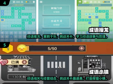 2024最受欢迎学习手游🔥高人气必备下载清单🎉截图3