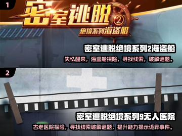 密室逃脱绝境系列游戏合集🎉经典汇总🔥截图3