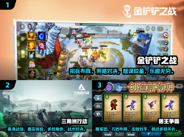 🔥2024必玩竞技游戏合集，挑战赛等你来战！🎮截图2