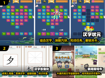 2024超🔥6岁小孩手游推荐🎉下载分享截图2
